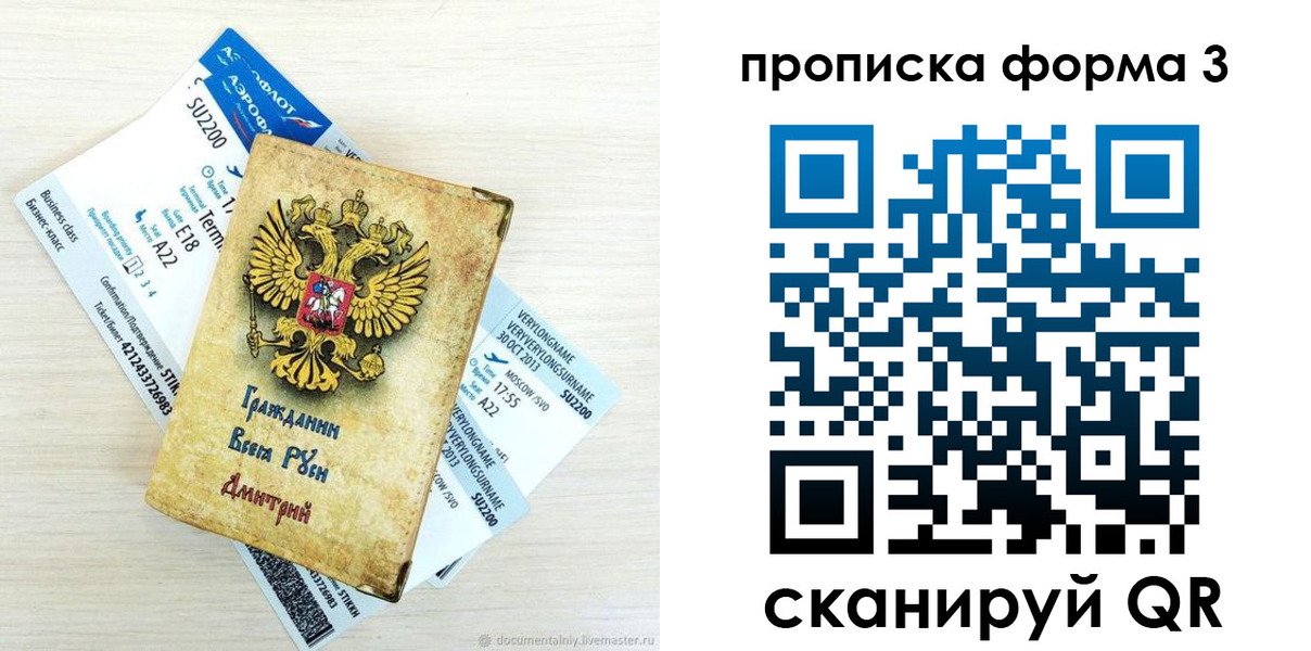 форма 3 в Альметьевске