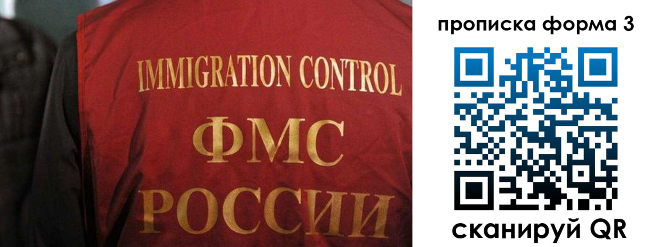 прописка от собственника в Альметьевске